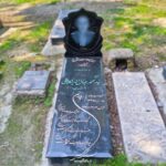 سنگ قبر مشکی ساده (گرانیت سیمین) - Image 5