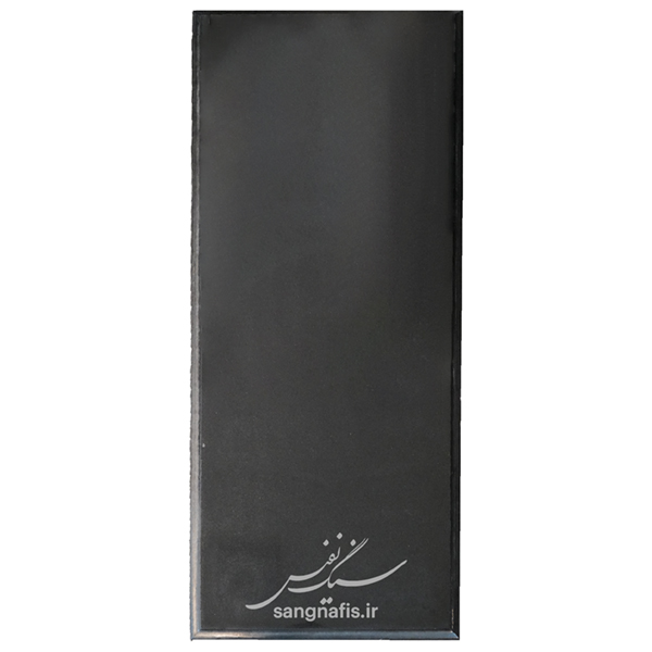 sang nafis-sang-109 sang nafis-sang-109