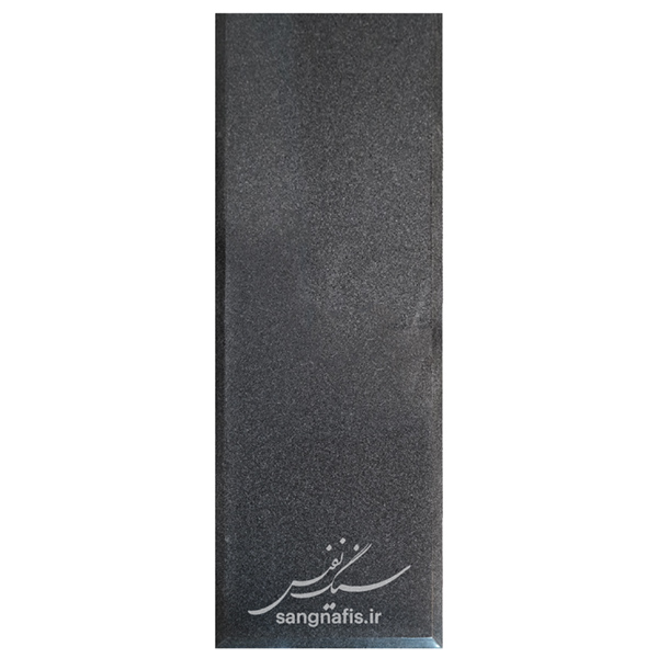 سنگ قبر مشکی (ساده)sang nafis-sang-105 سنگ قبر مشکی (ساده)sang nafis-sang-105