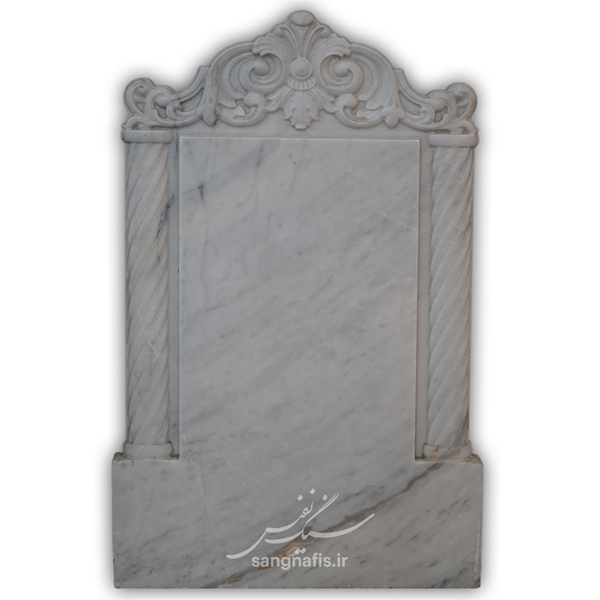 sang nafis 11 (1) کتیبه مرمریت اَزنا محراب - Image 1