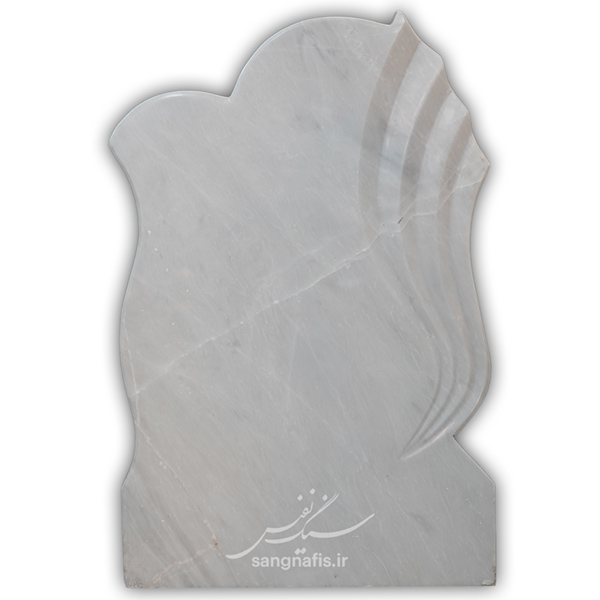 sang nafis-sang-1029-کتیبه اَزنا طرح لاله sang nafis-sang-1029-کتیبه اَزنا طرح لاله