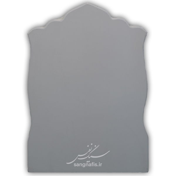 sang nafis-sang-1035 sang nafis-sang-1035