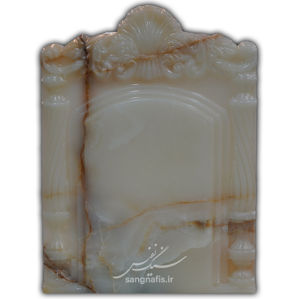 sang nafis-sang-1027-کتیبه مرمر طرح CNC محراب sang nafis-sang-1027-کتیبه مرمر طرح CNC محراب